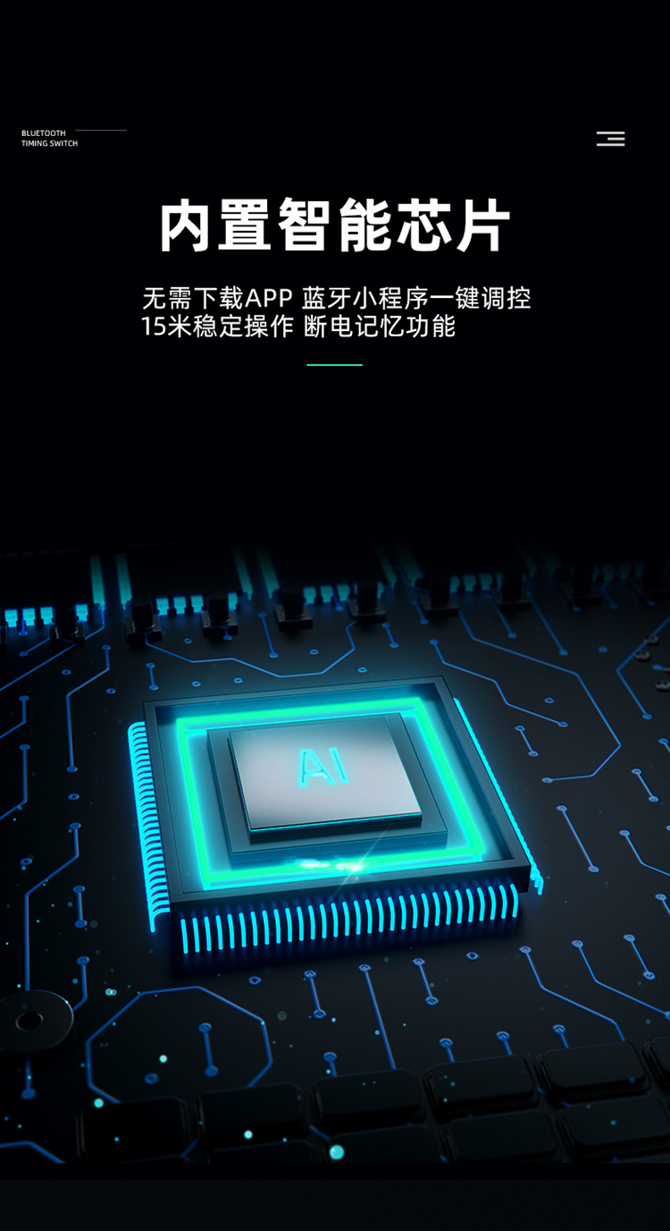 12V定時開關(guān) 12V定時開關(guān)