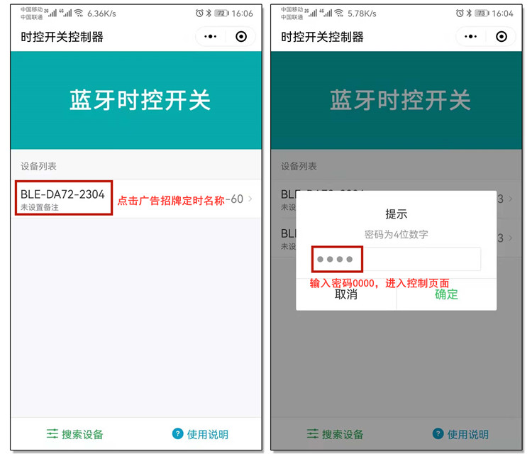 時控開關 時控開關