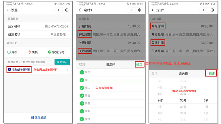 微型時控開關(guān) 微型時控開關(guān)
