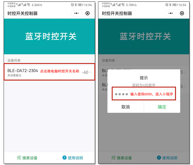 時控開關 時控開關