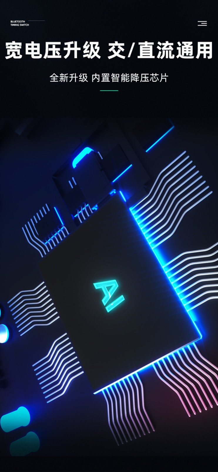 12V定時開關(guān) 12V定時開關(guān)