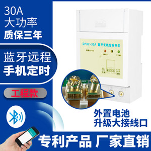 定時開關(guān) 定時開關(guān)