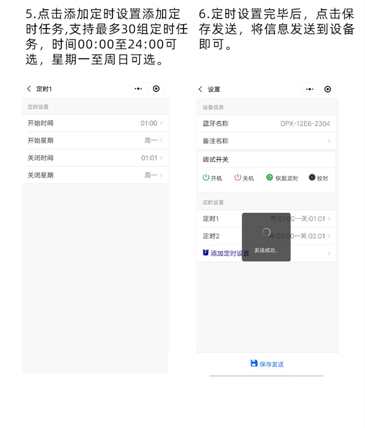 時(shí)控開關(guān) 時(shí)控開關(guān)