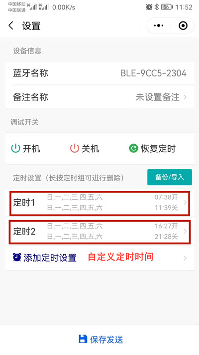 時(shí)控開關(guān) 時(shí)控開關(guān)